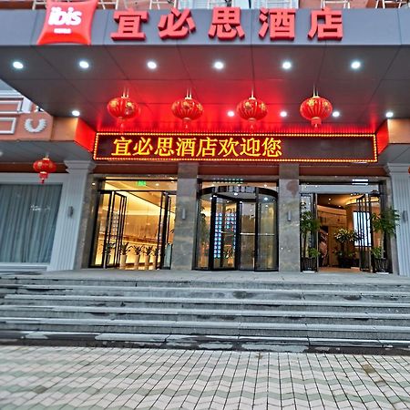 Hotel Ibis Wenzhou Ariport Avenue Exterior foto